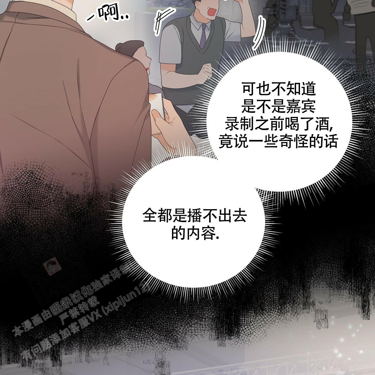 第14话35