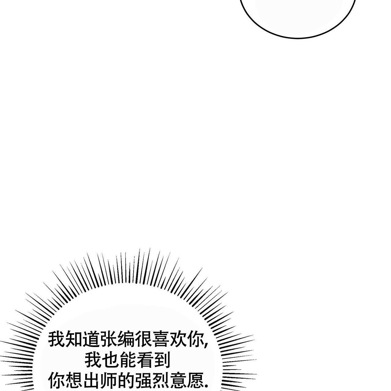 第2话20