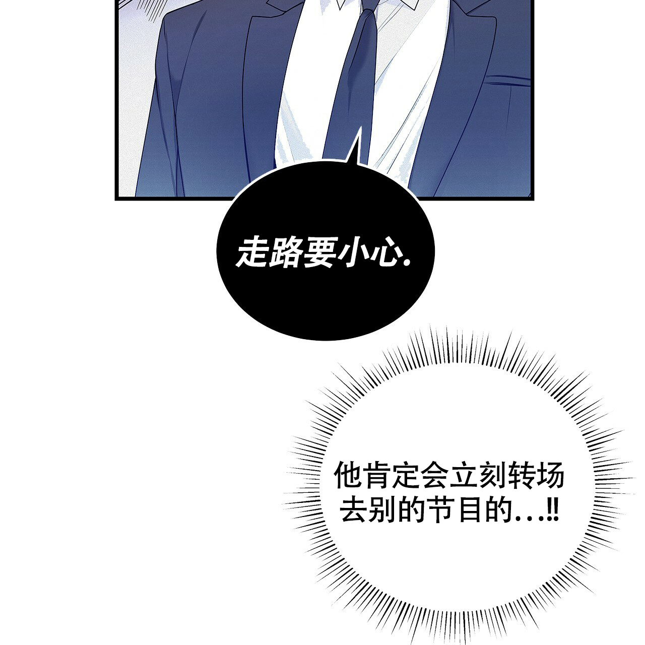 第2话12
