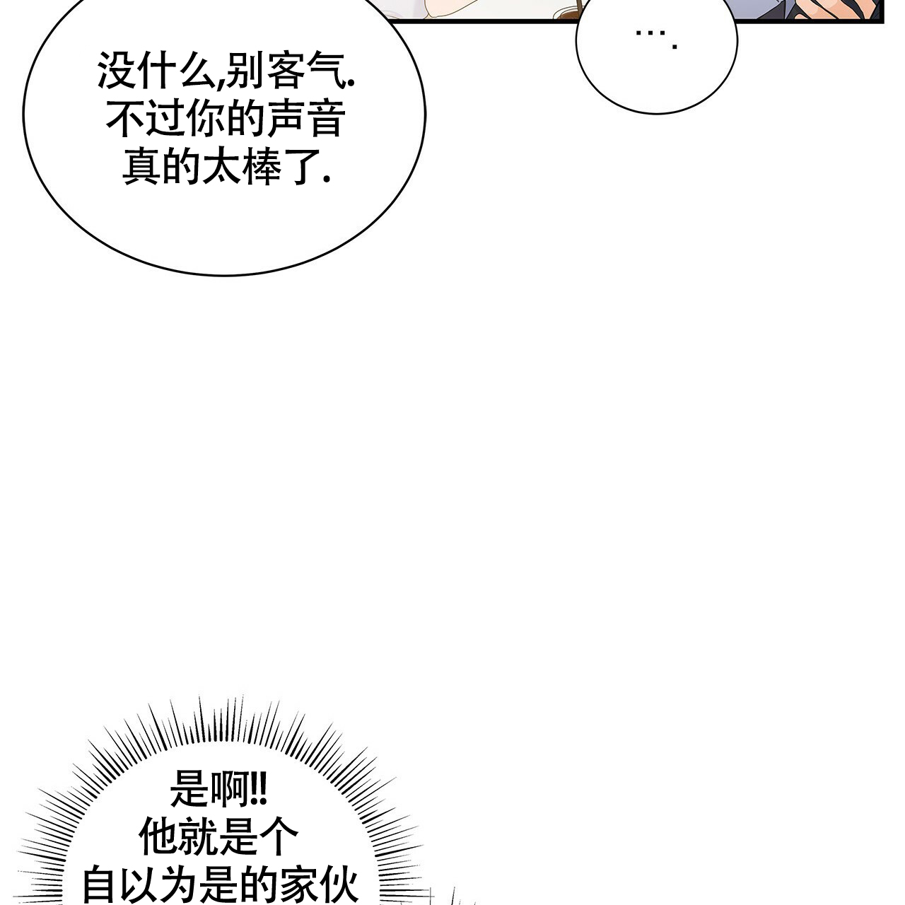 第3话50