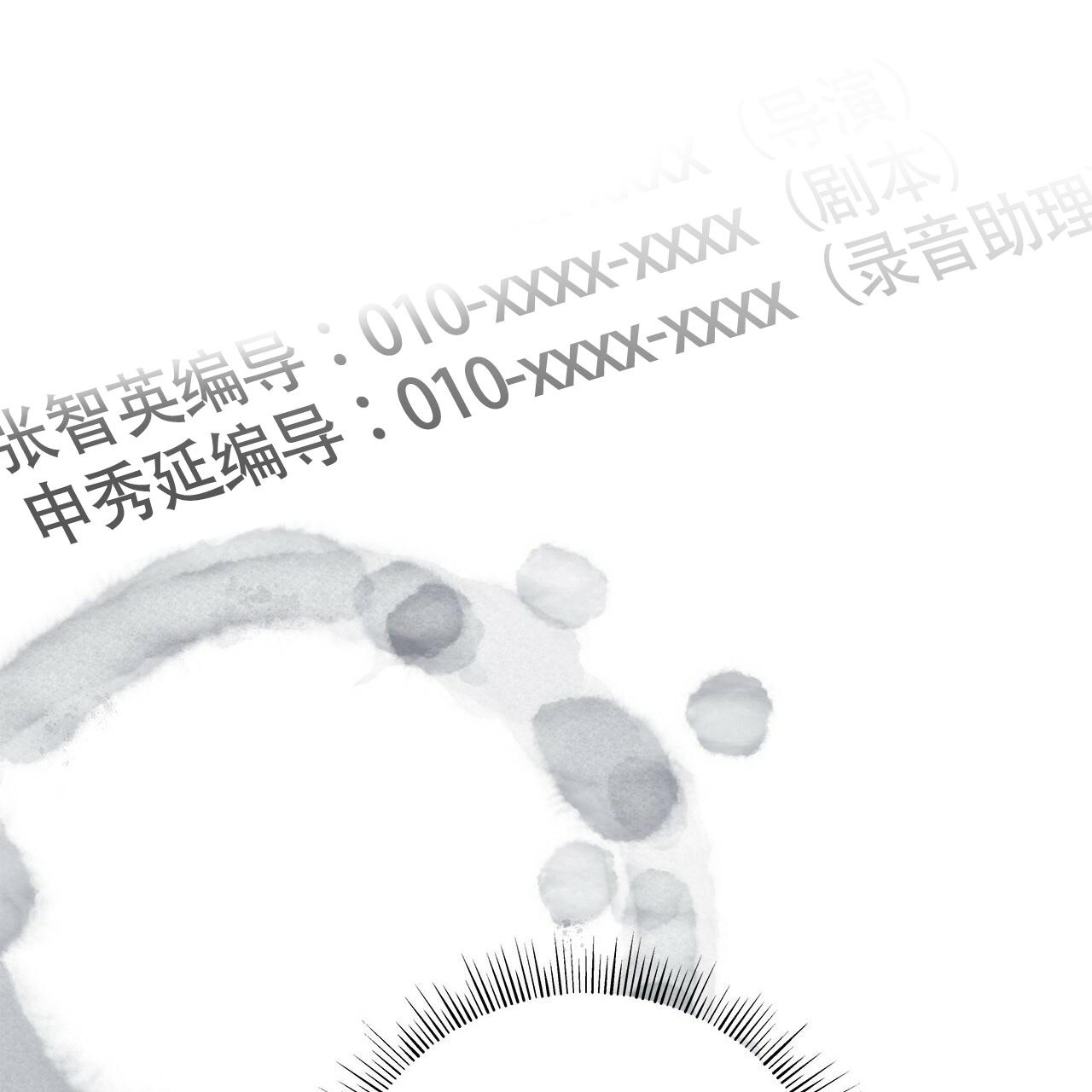 第4话30