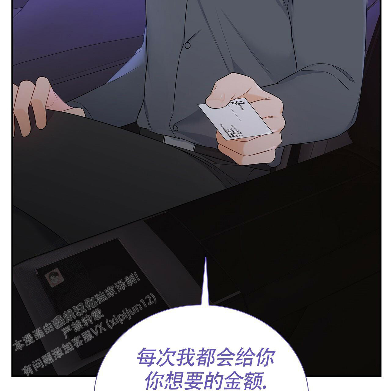 第23话25