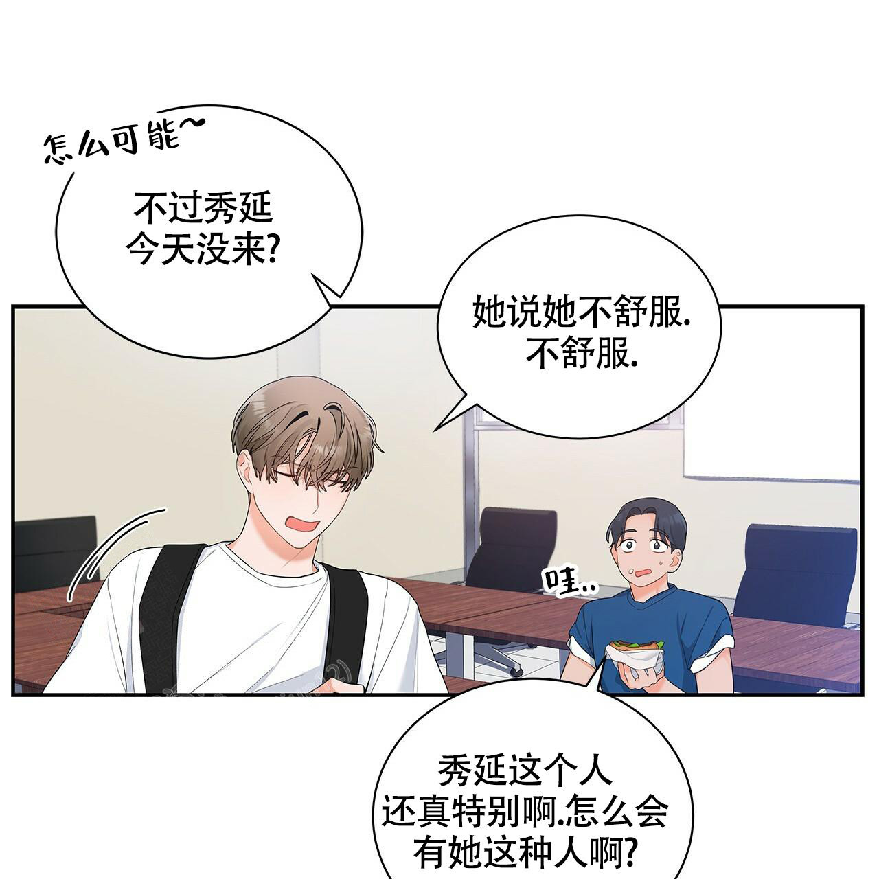 第8话10