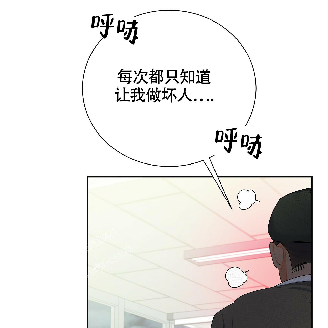 第17话36