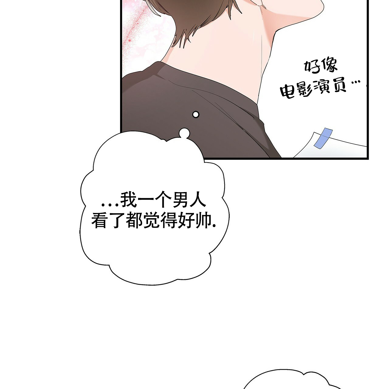 第1话19