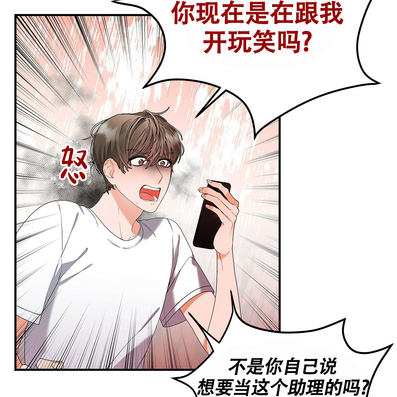 第2话28
