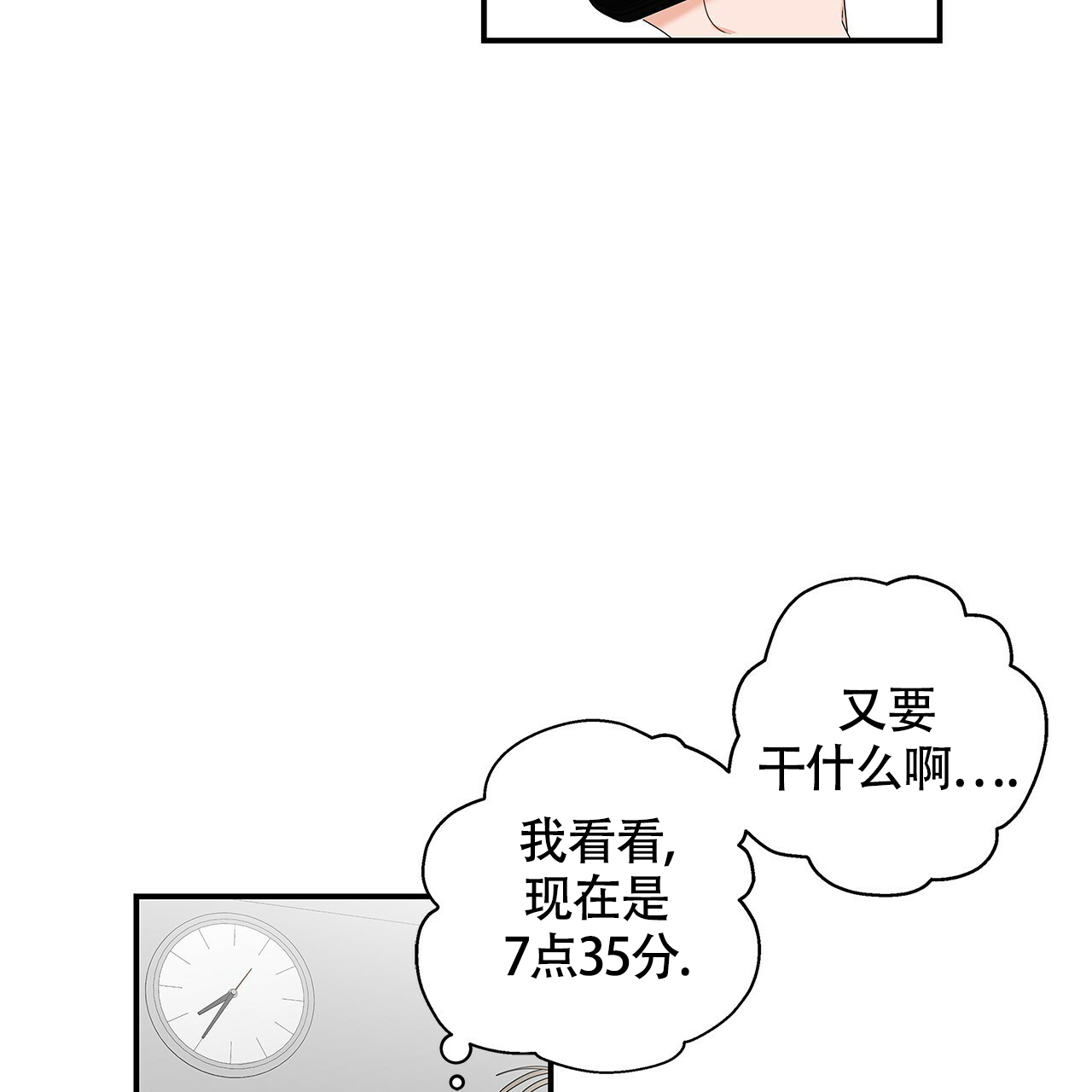 第1话49
