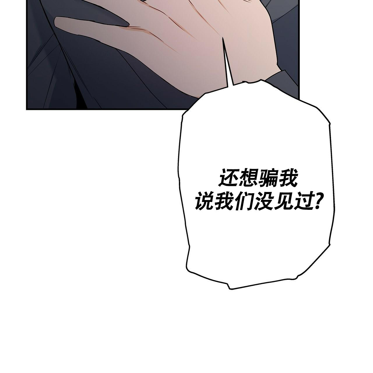 第21话11