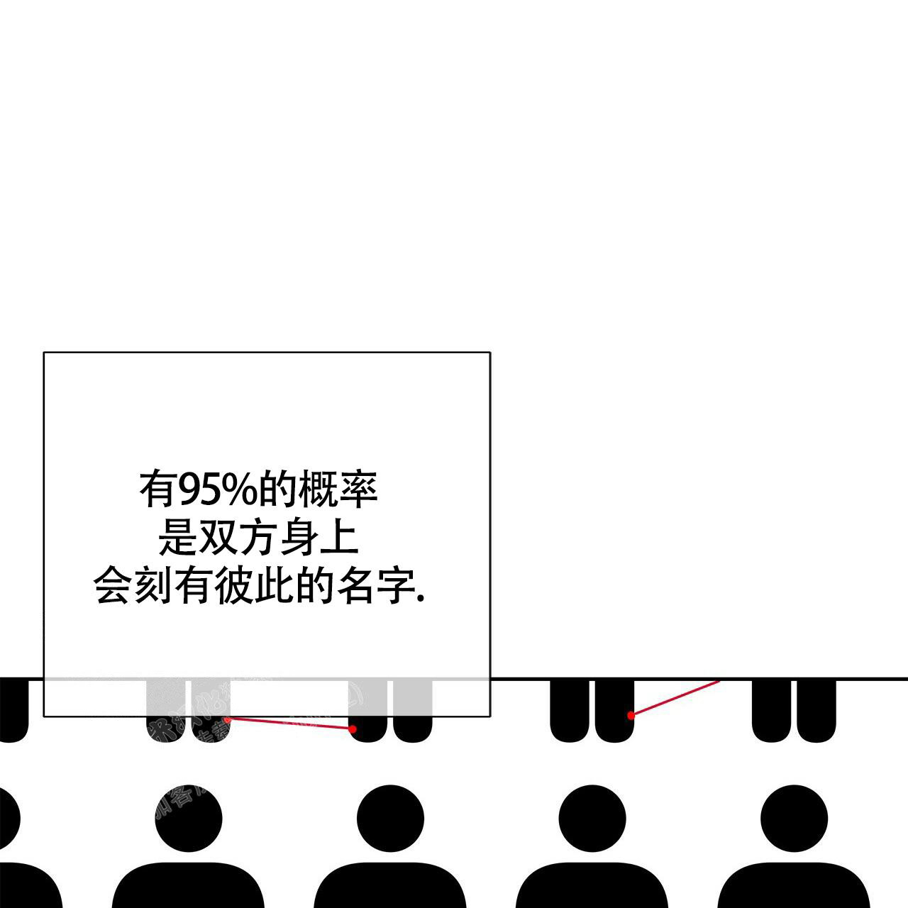 第21话47