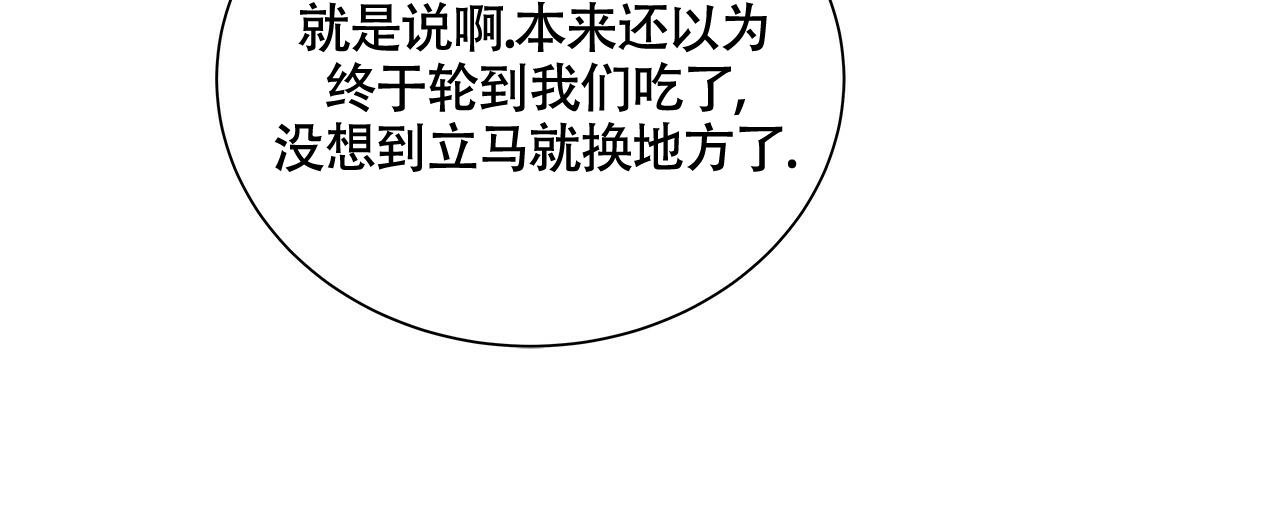 第17话48