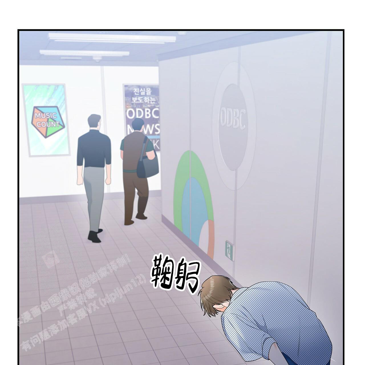 第13话51