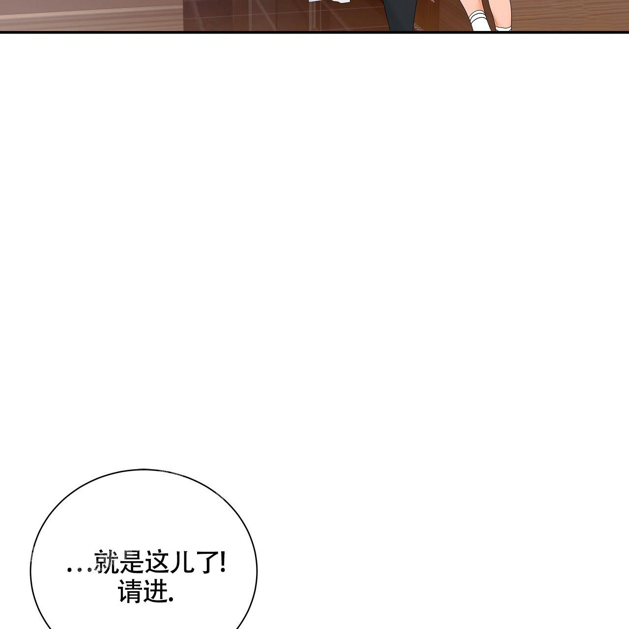 第18话23
