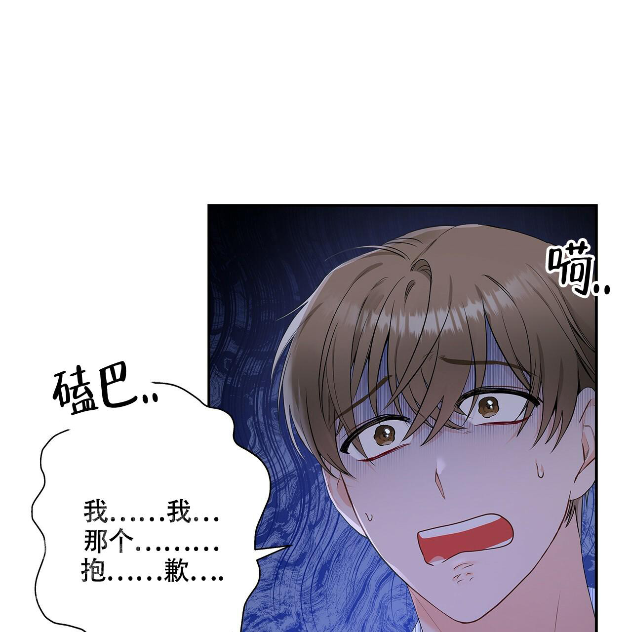 第13话26
