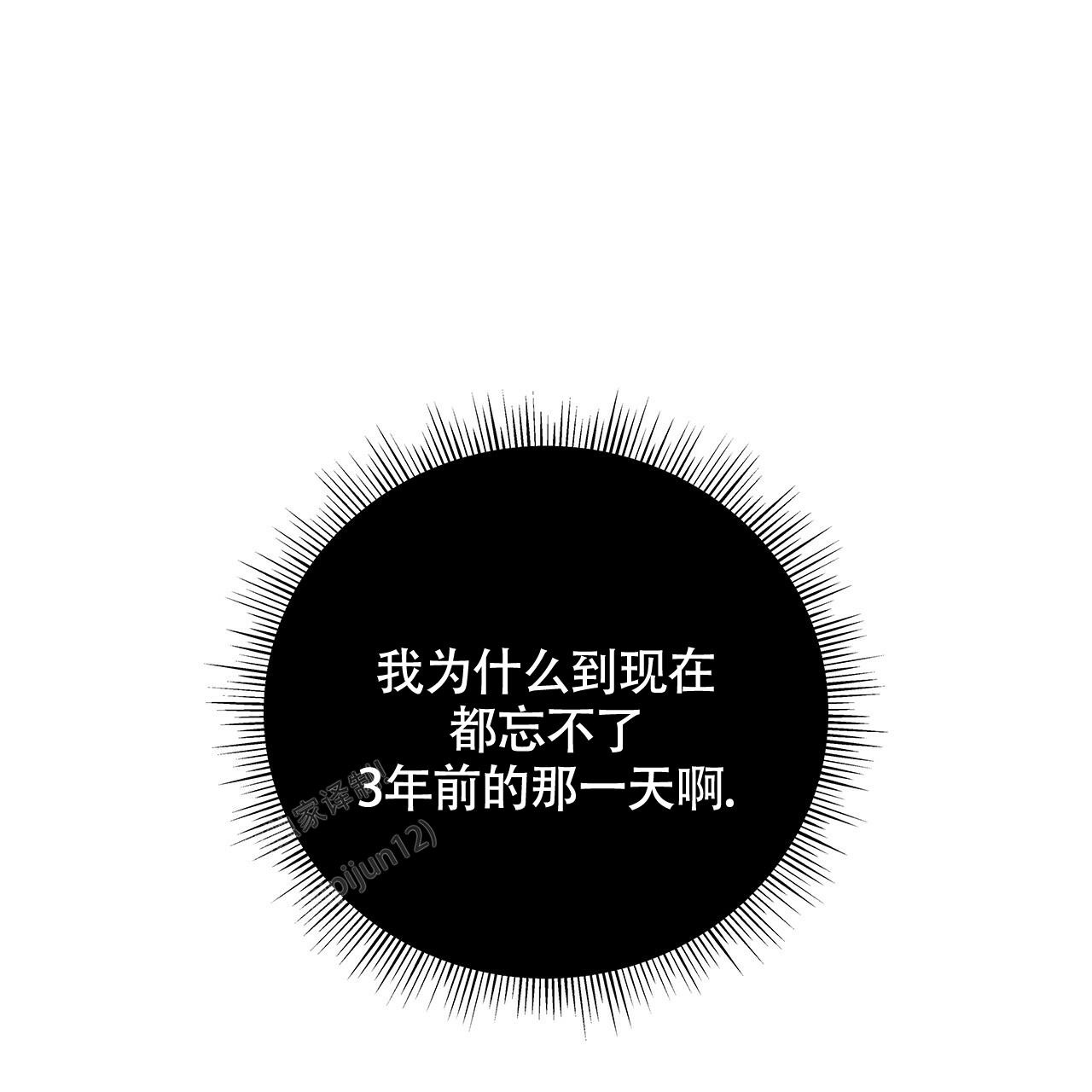 第7话32