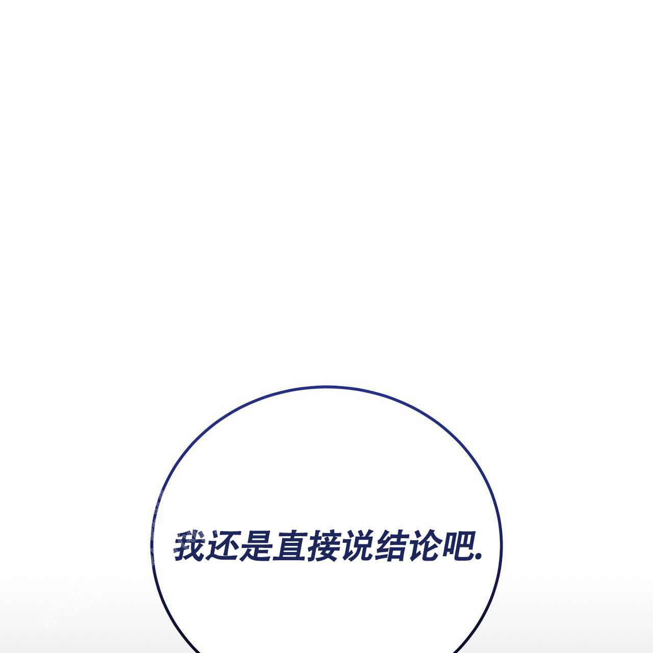 第22话4