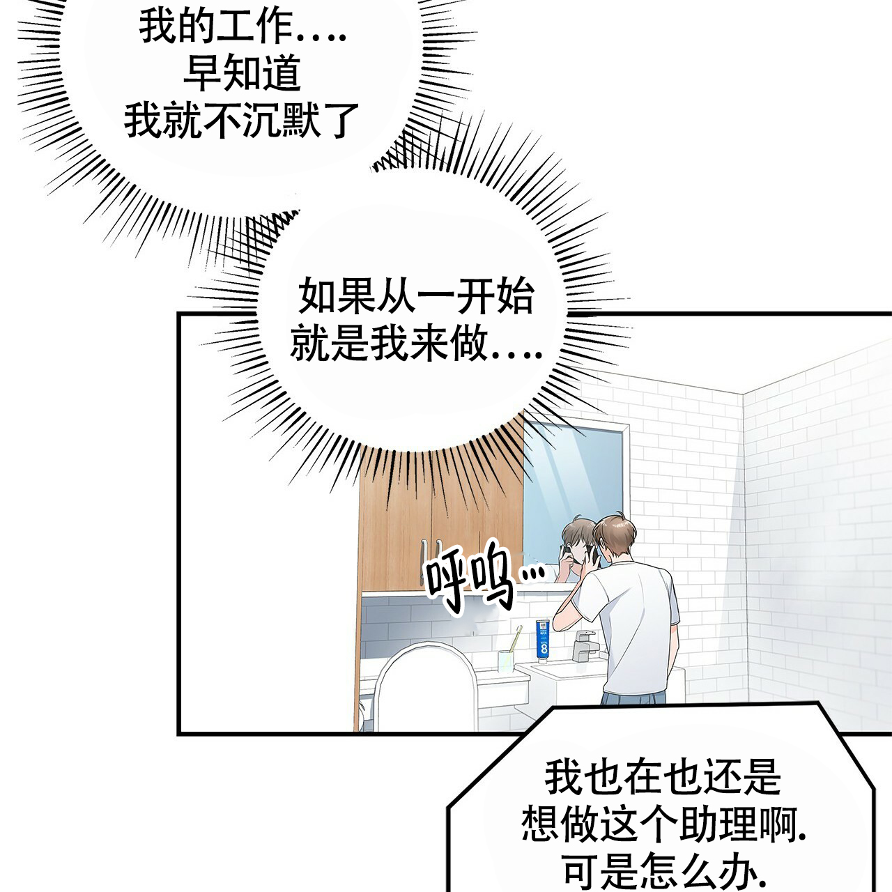 第2话30