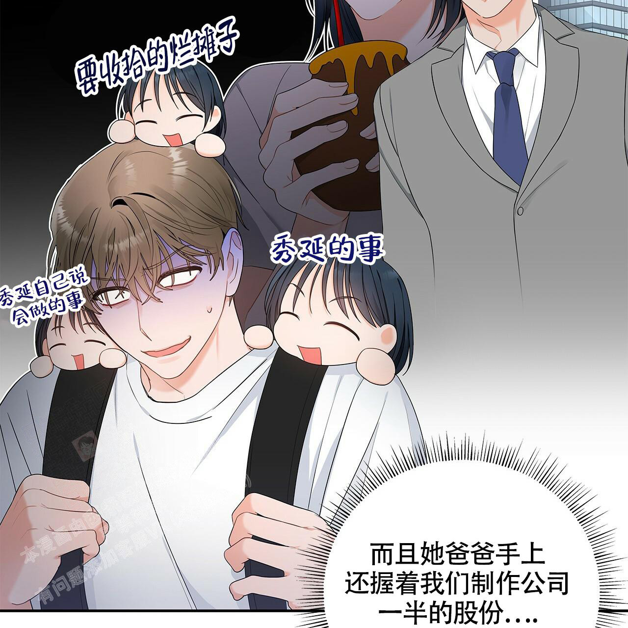 第8话12