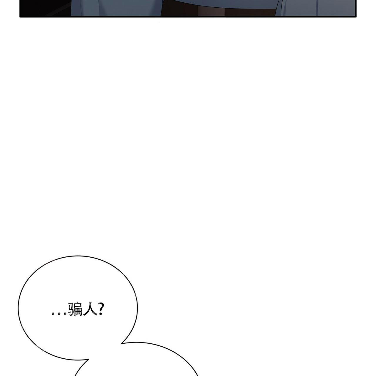 第20话51