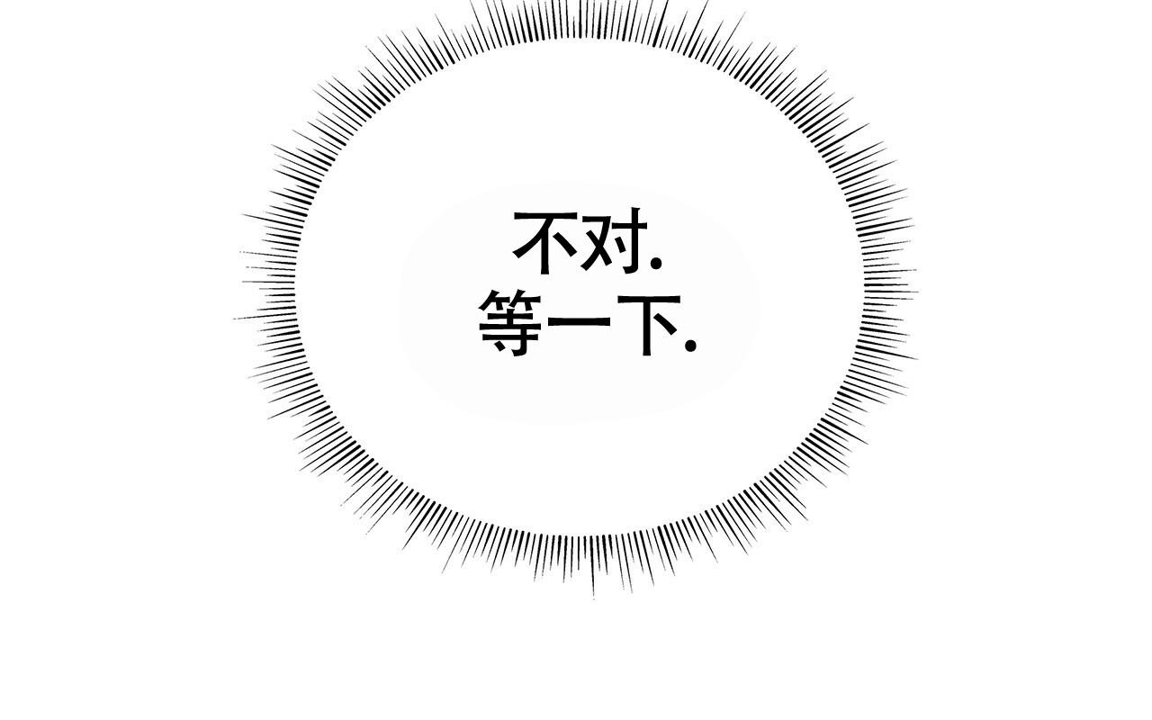第24话54