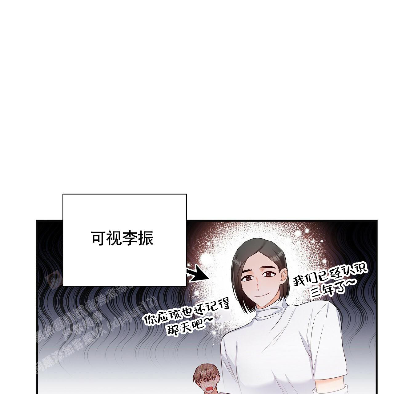 第18话45