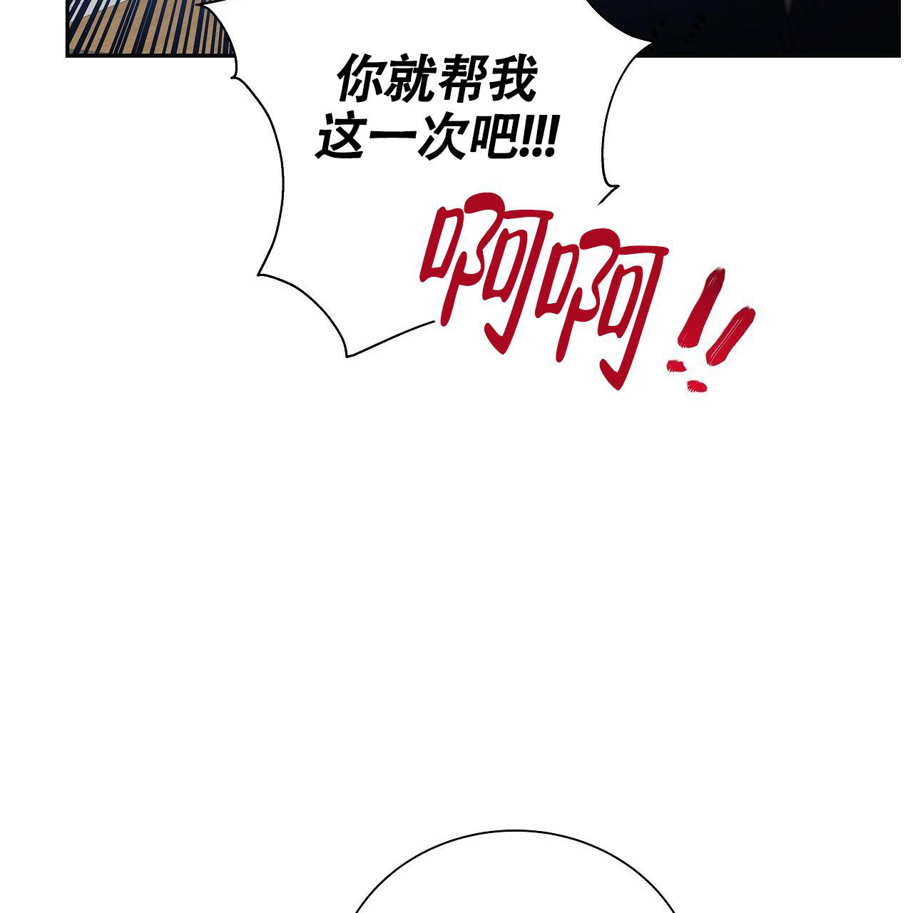 第17话22