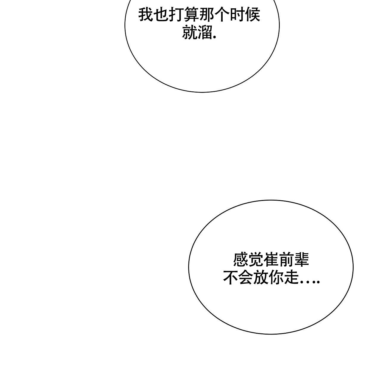 第17话56