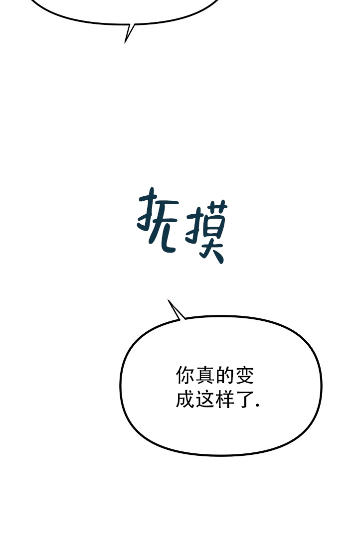 第3话9