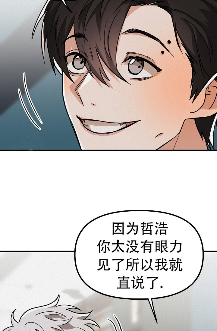 第30话4