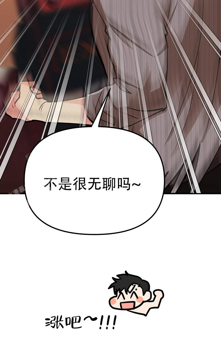 第28话37