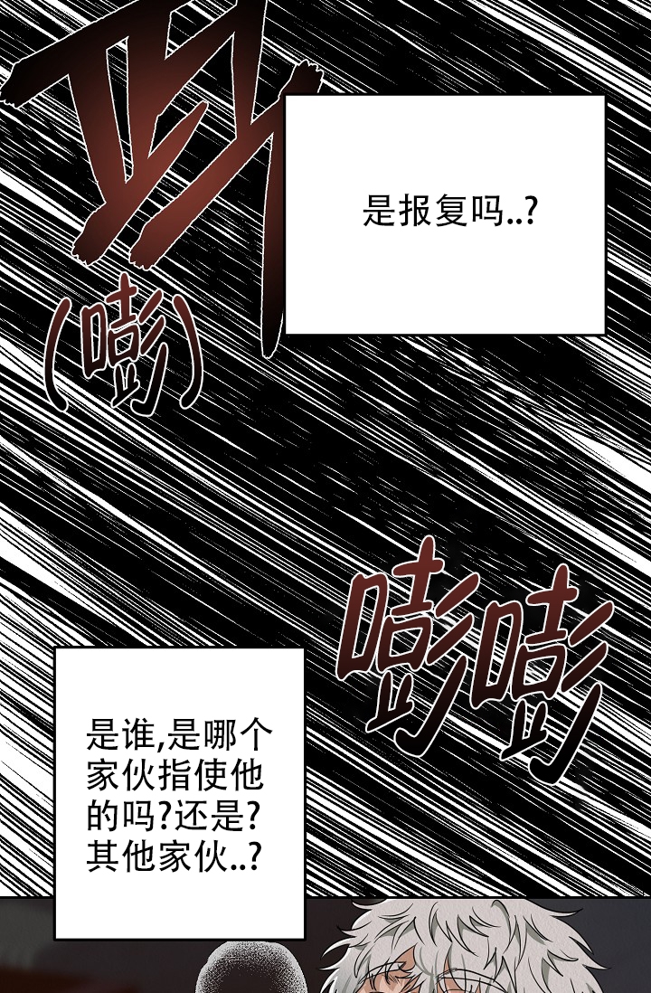 第2话14