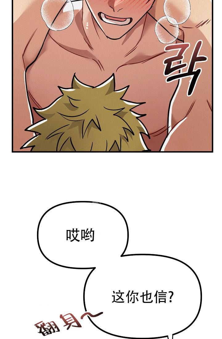 第16话16