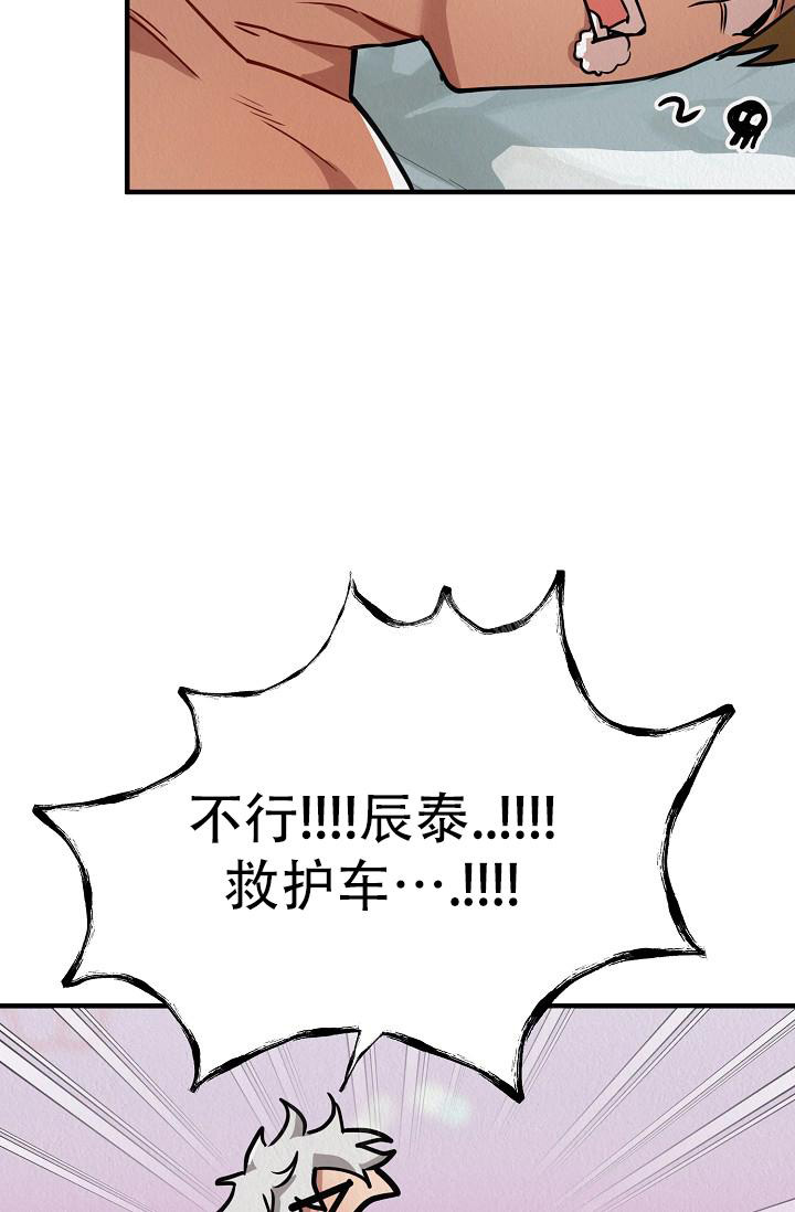 第16话12