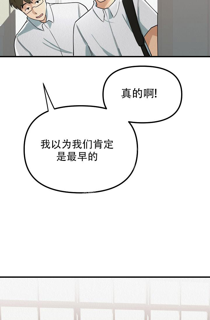 第11话20