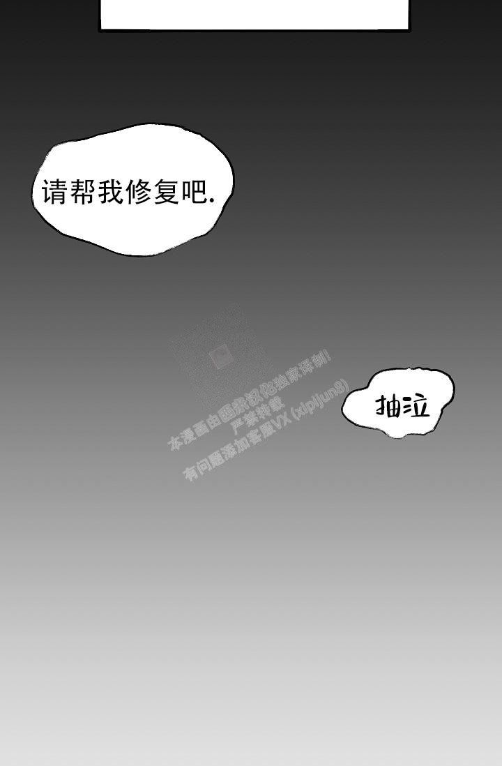 第6话27