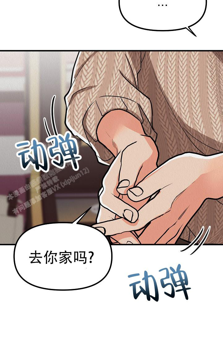 第29话2