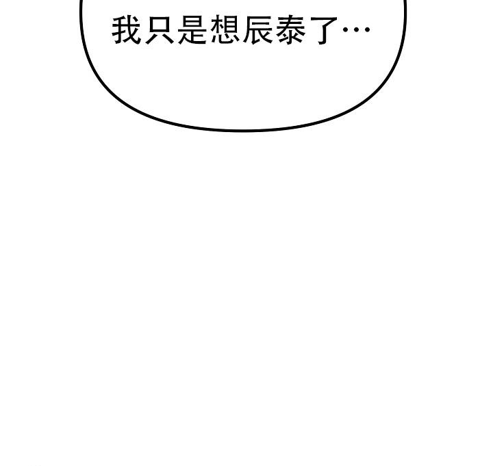 第31话24