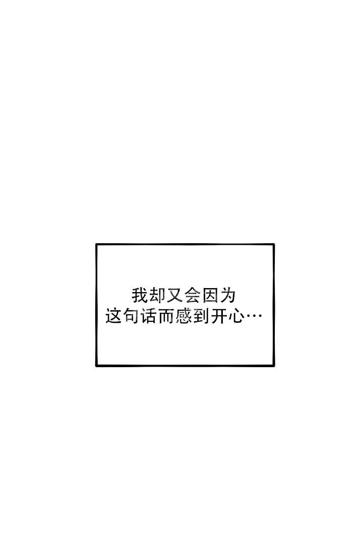 第14话14