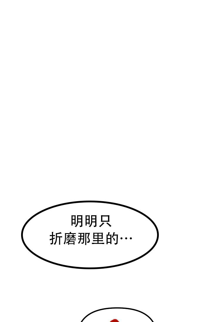 第32话17
