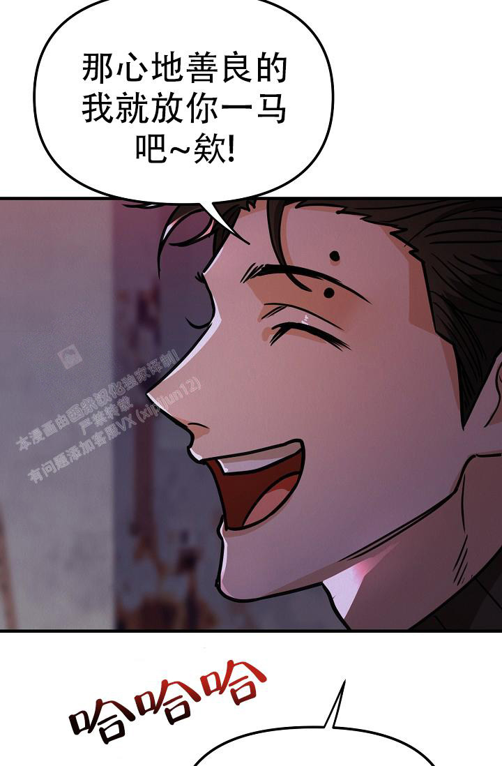 第26话32