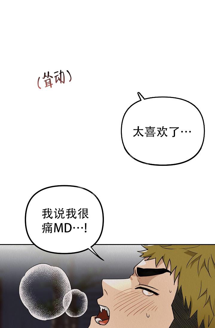 第4话8