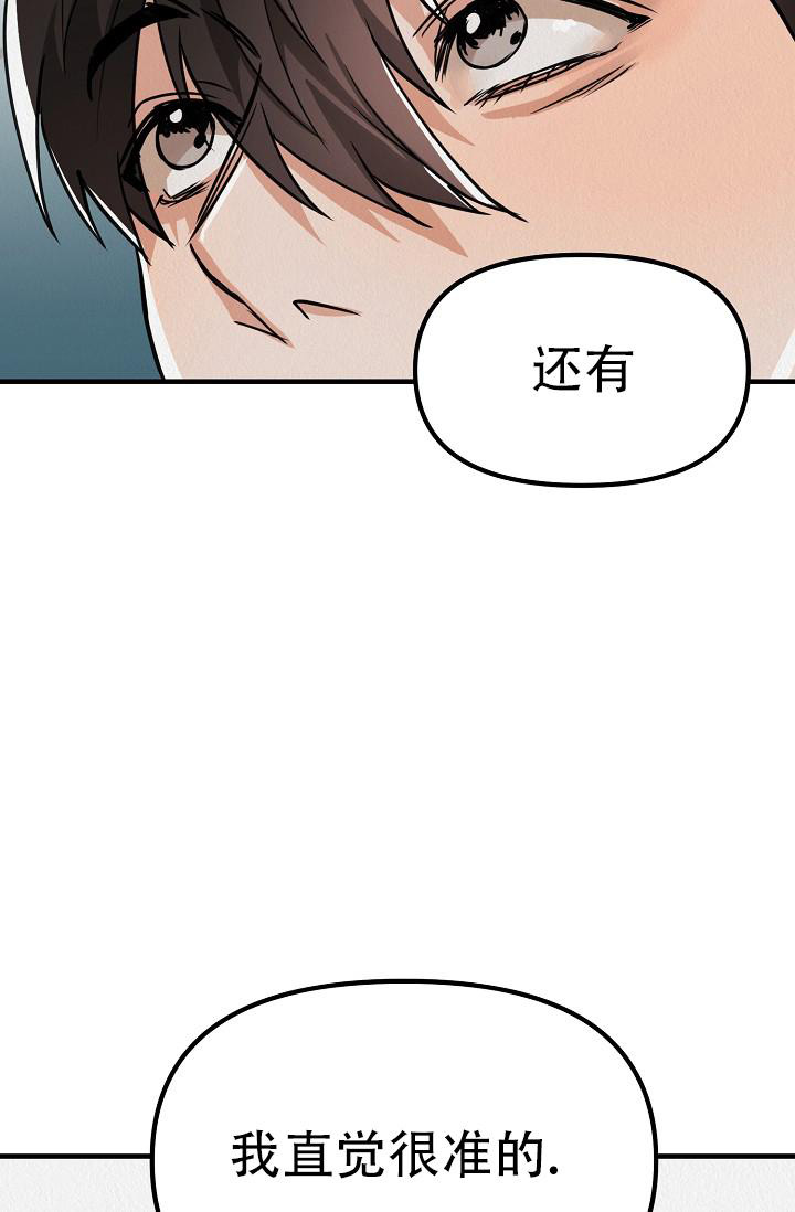 第30话13