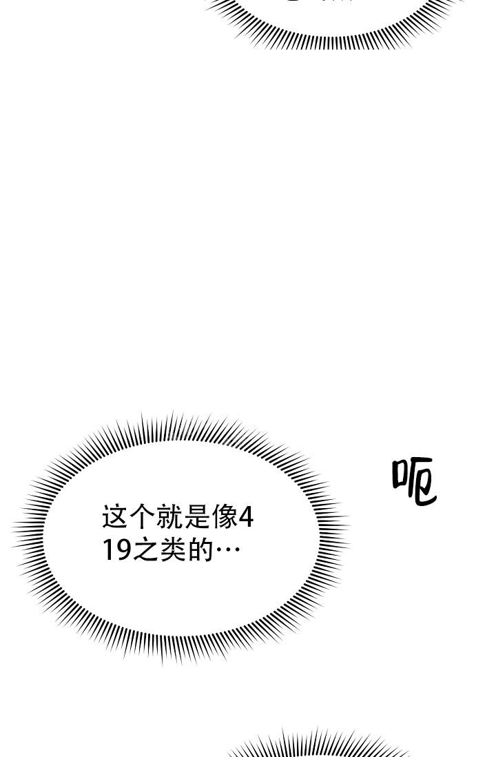 第7话15