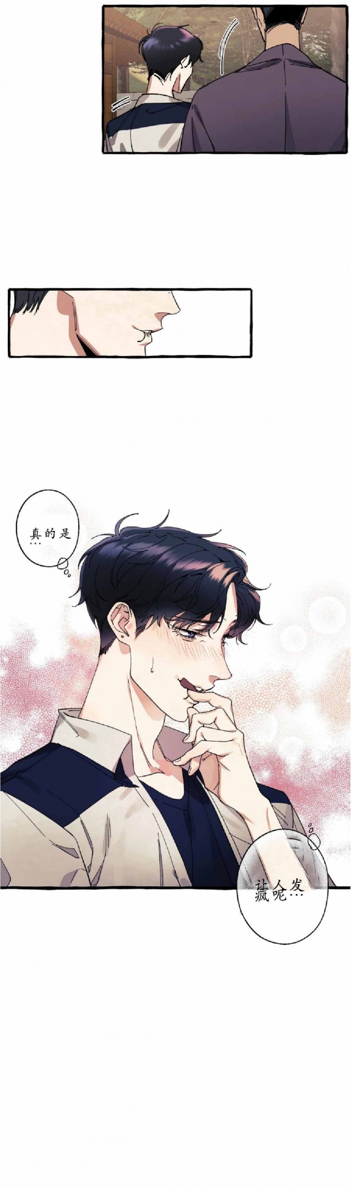 第19话1