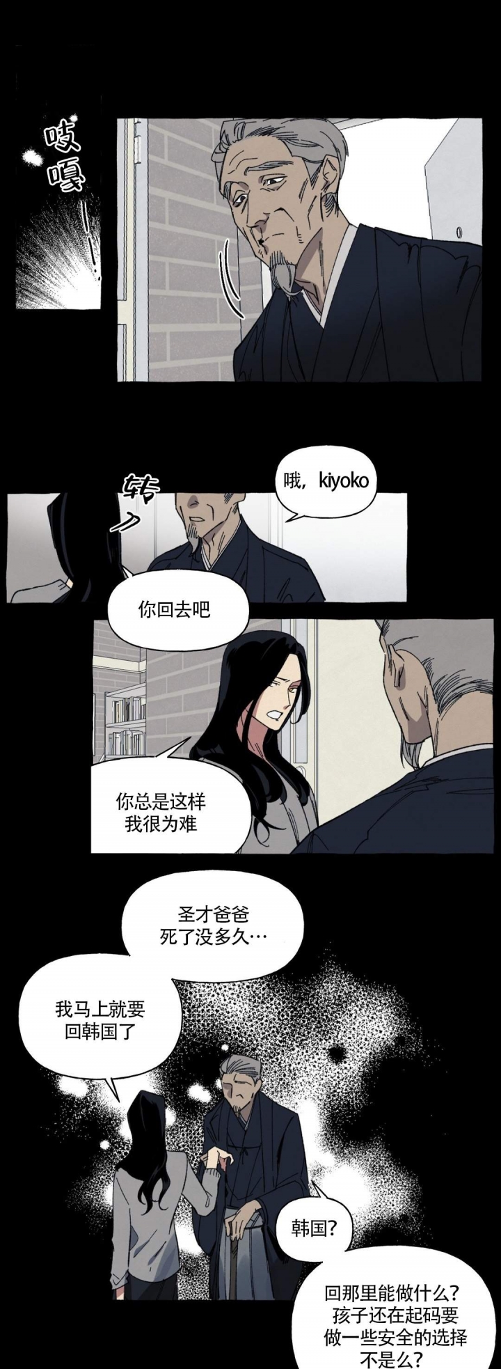 第23话0