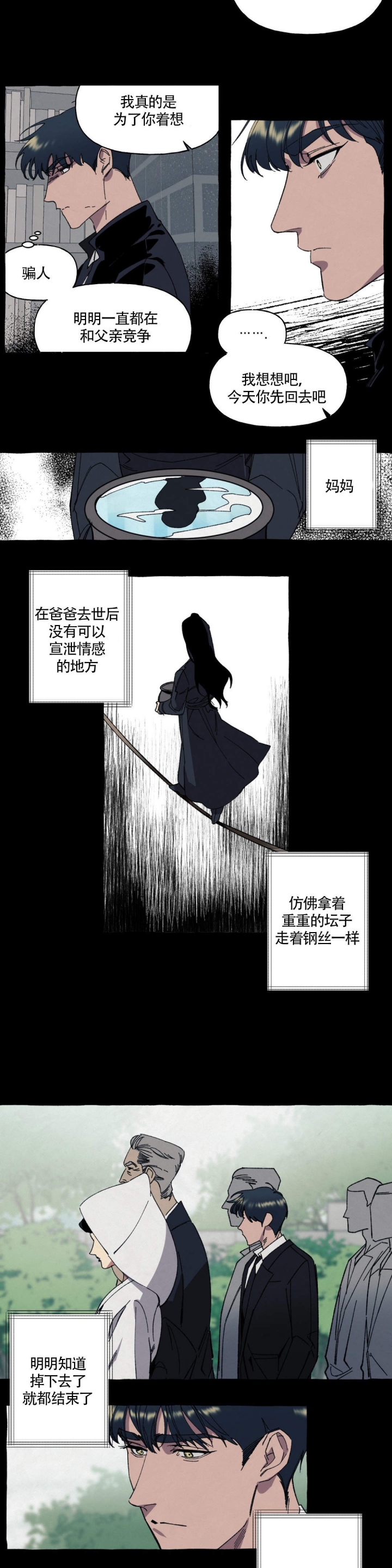 第23话1