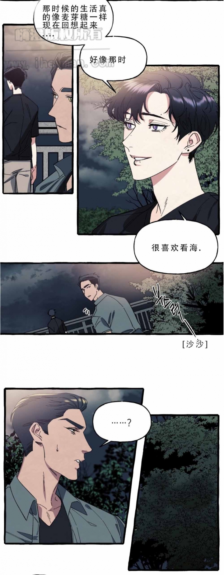 第24话3