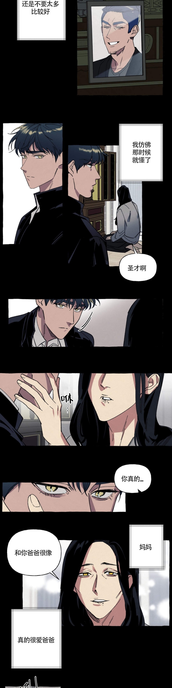 第22话4