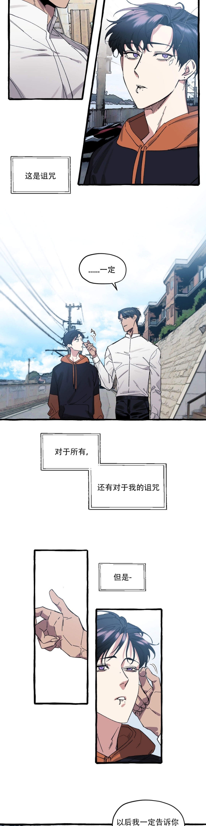 第21话5