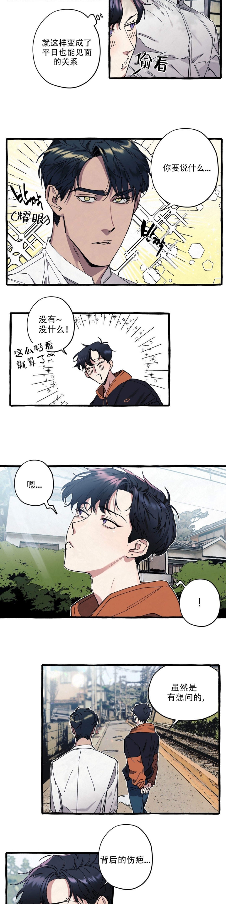 第21话1