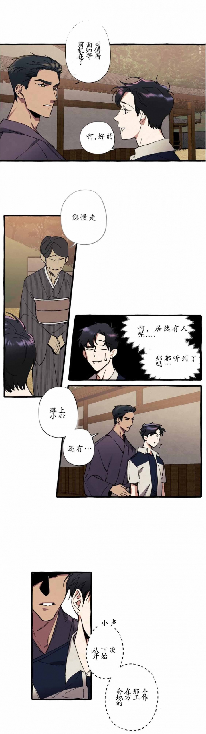 第19话0